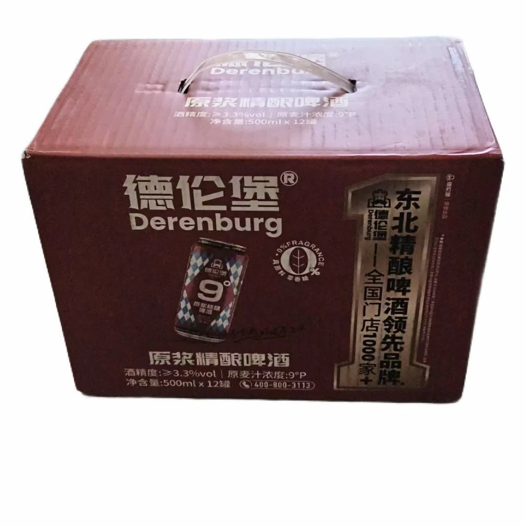 【整箱】德伦堡9度啤酒 500ml*12罐