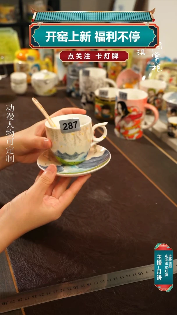 景德镇高温釉下彩纯手工手绘287
