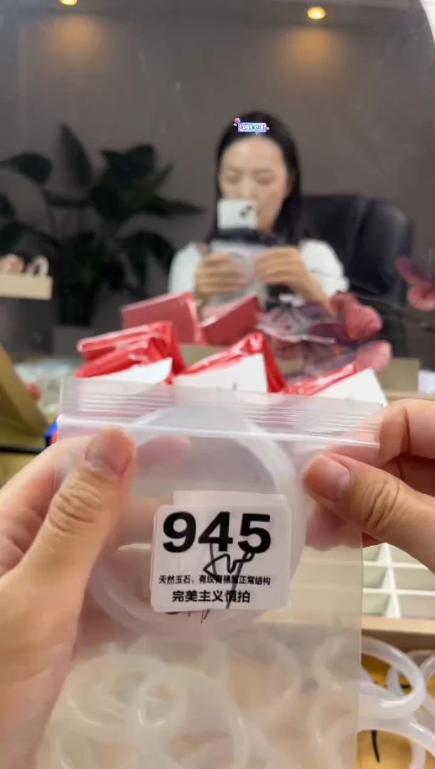玛瑙/玉髓手镯未镶嵌945