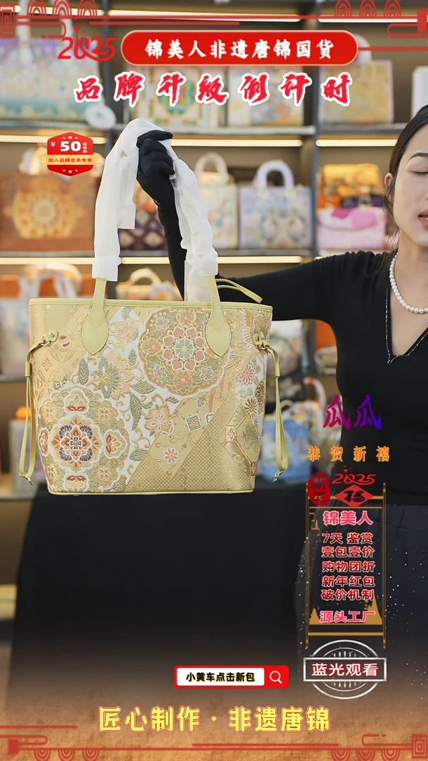 【闪购商品】织绣瓜瓜新中式唐锦非遗孤品鹅黄色旅游包94