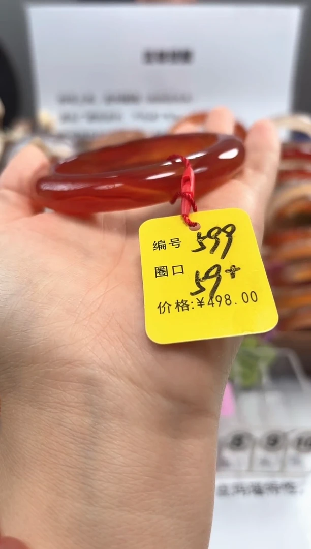 手镯玛瑙/玉髓未镶嵌用****3599