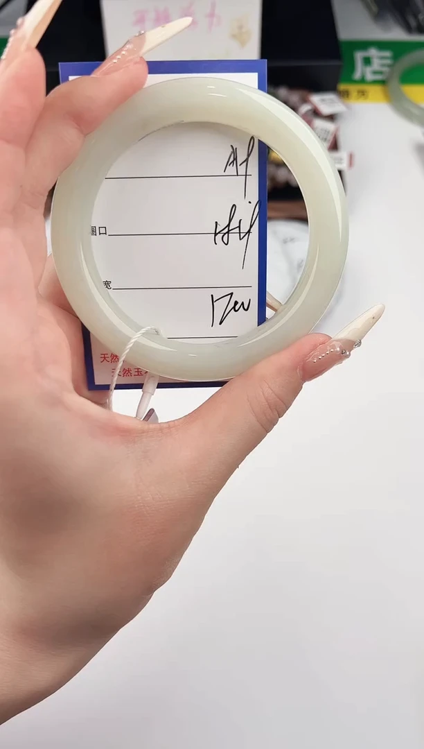 未镶嵌手镯和田玉19颜色微差无瑕