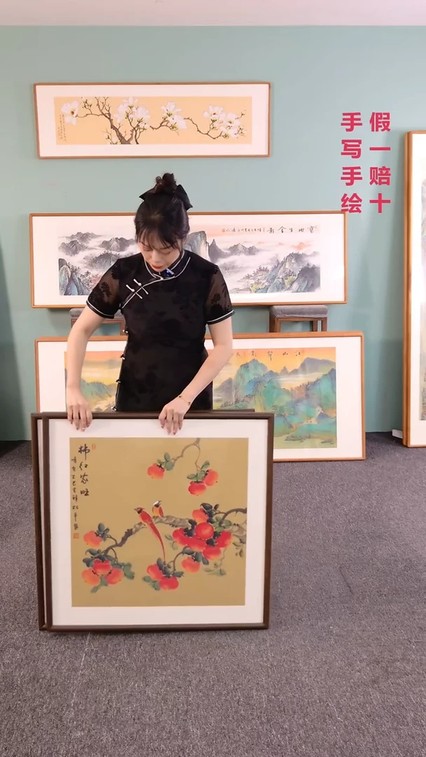 国画柿子80*80张松平老师