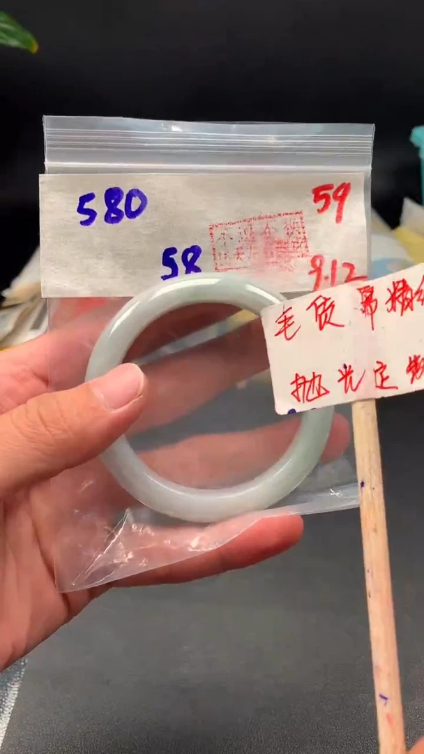 未镶嵌定制翡翠拍一发一59