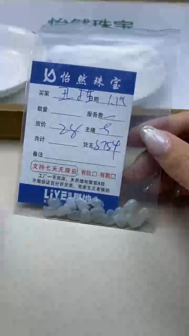 【闪购商品】翡翠手串未镶嵌丑柑卡滴溜（一盘）
