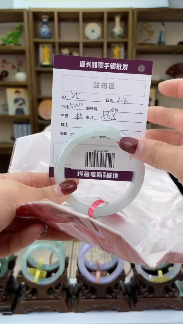 【闪购商品】翡翠手镯未镶嵌翡翠手镯