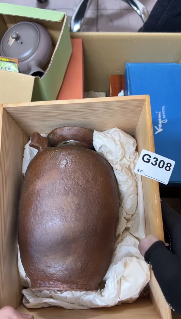 【闪购商品】茶盏308。不退不换，谨慎购买