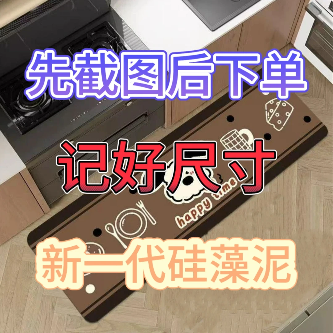 140*200地毯家居孤品硅藻泥阳台飘窗