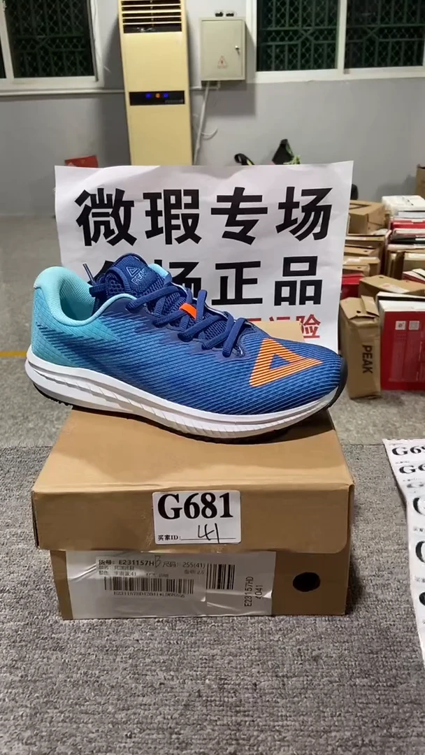 正品匹克库存休闲鞋