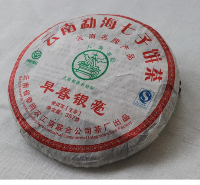 2011年八角亭品牌早春银毫357g（生）