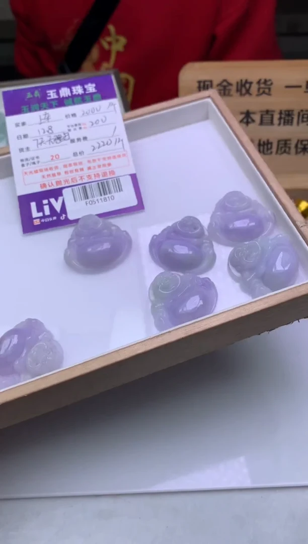 吊坠(不含链)未镶嵌翡翠多样性发其一 - F0511810