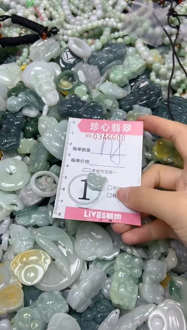 颈饰未镶嵌翡翠闪购0346600