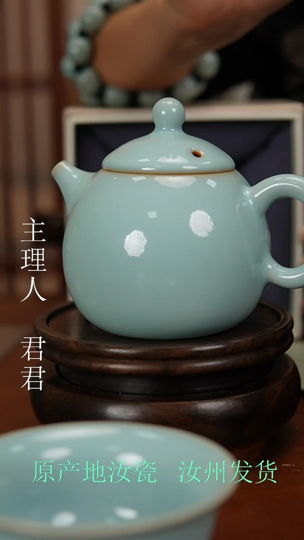 汝窑原产地原矿釉汝瓷