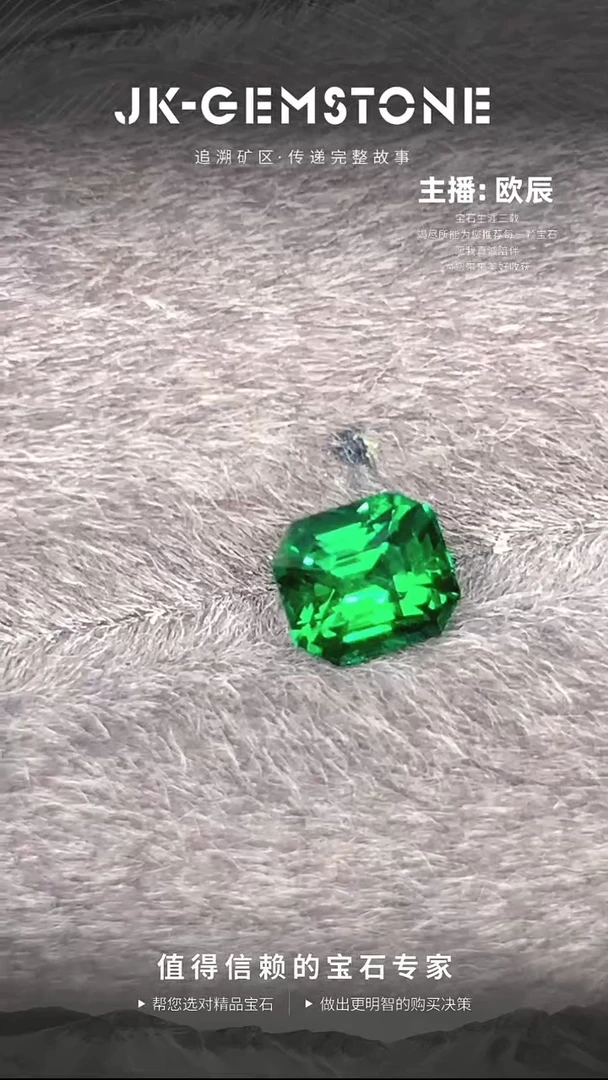 【闪购商品】石榴石（沙弗莱）裸石未镶嵌1.05克拉卡扎尼色沙弗莱