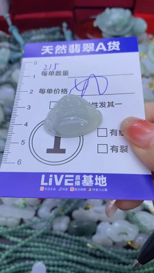 颈饰未镶嵌翡翠天然翡翠A货批量多样性发一件