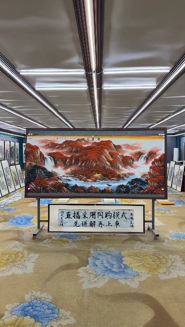 国画DC  刘雪红-八尺-山水国画