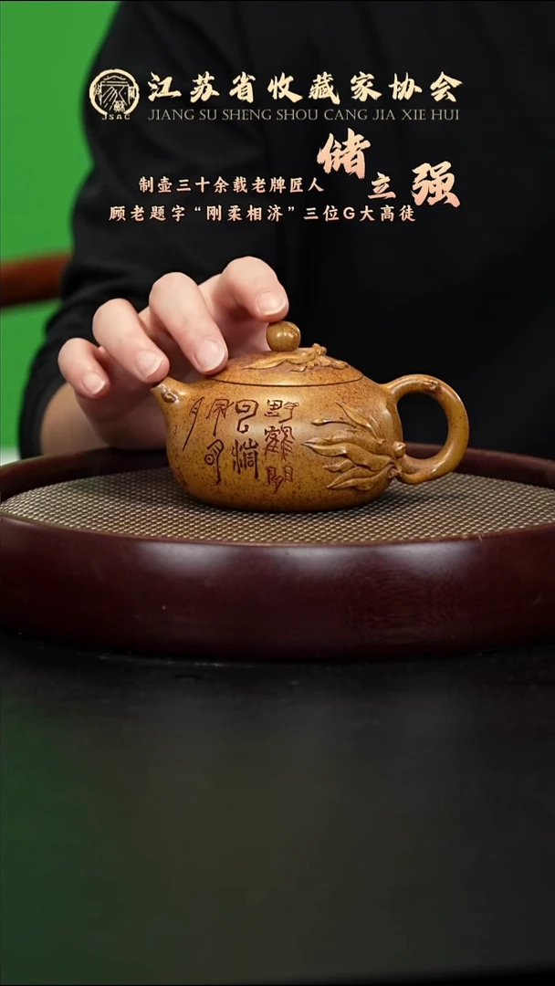 茶壶紫砂宜兴紫砂壶CLQ2529