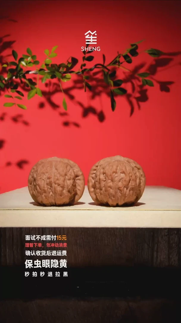 吊坠文玩核桃38血麒麟30155有黄