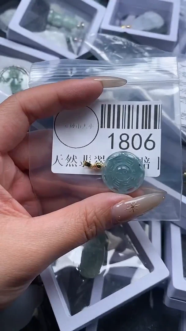 颈饰未镶嵌翡翠1806