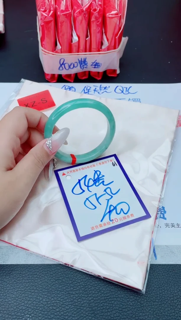 未镶嵌手镯翡翠11111111