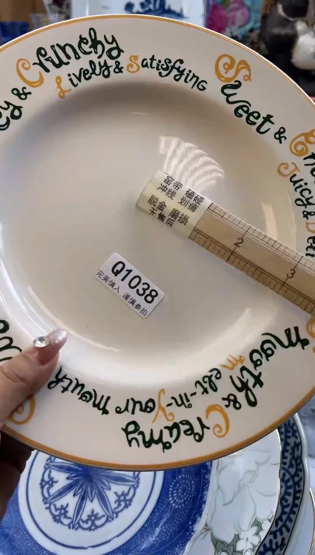 【闪购商品】瓷片1038qqqqqqqqqqqq瑕疵