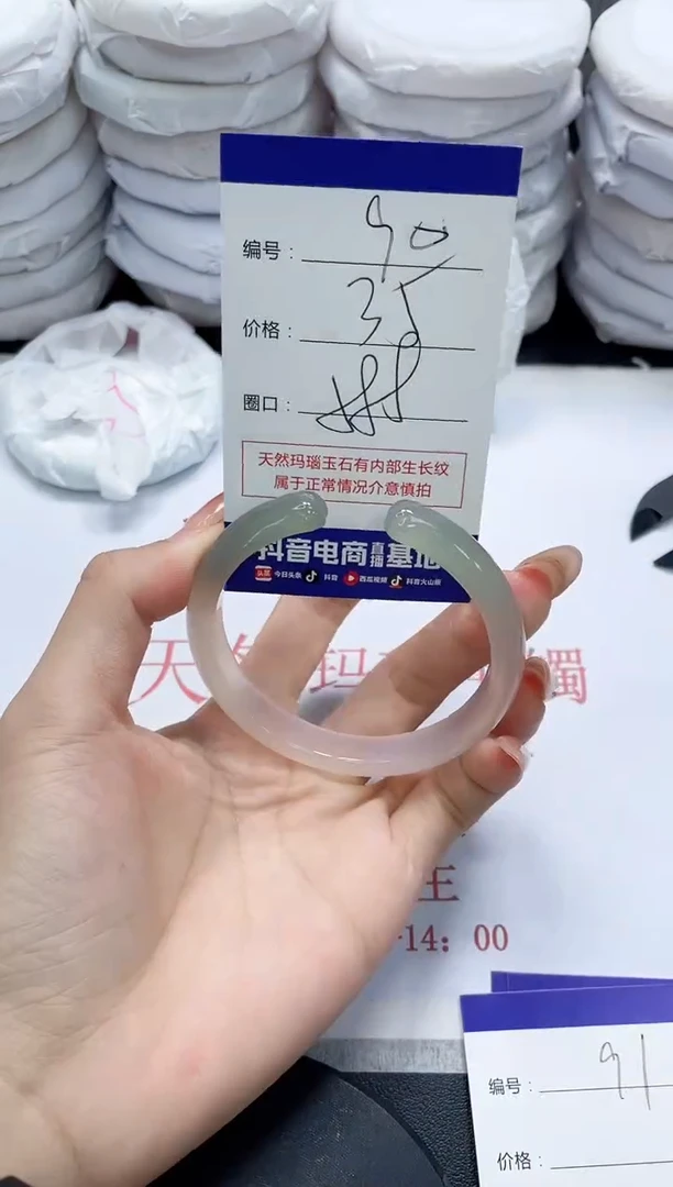 未镶嵌手镯玛瑙/玉髓90