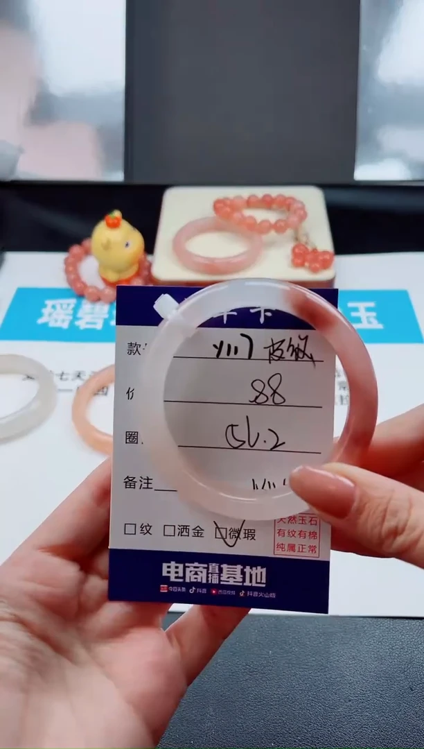 未镶嵌手镯石英质玉Y117-56.2