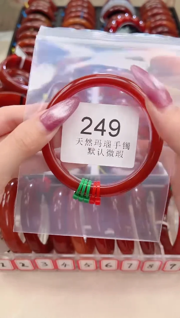 手镯玛瑙/玉髓未镶嵌64圈口*B