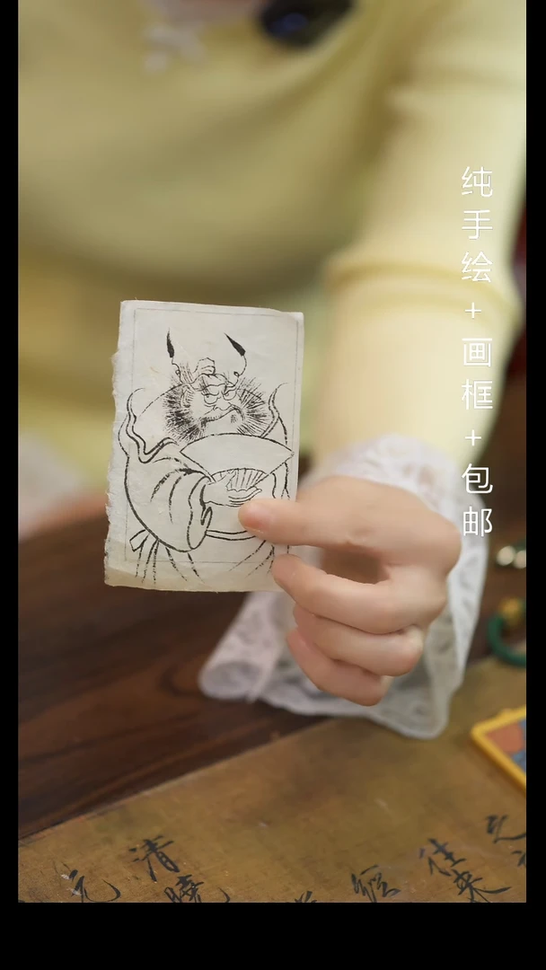 【闪购商品】装裱画纯手绘天官赐福真朱砂爆闪小钟馗