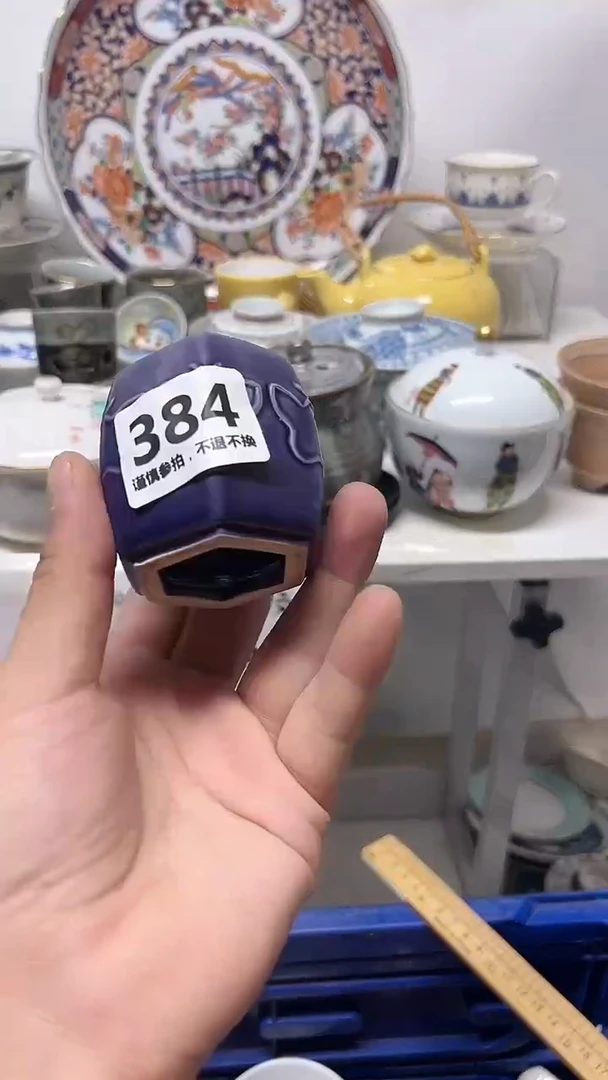 瓷片無*痕384·············