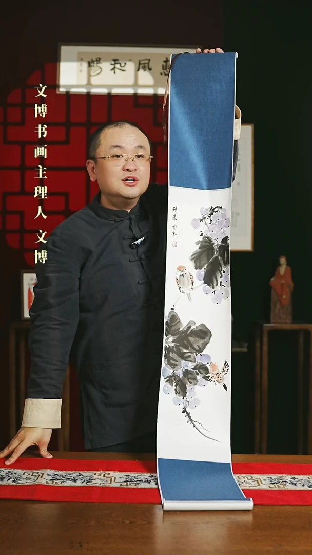 【闪购商品】国画绘画卷轴 20*155葡萄