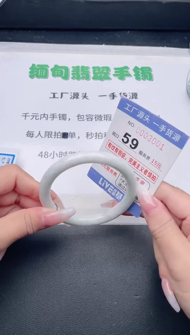 未镶嵌手镯翡翠翡翠手镯未镶嵌