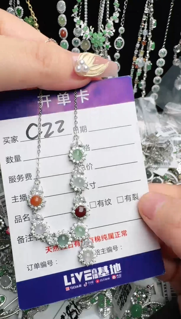 银S925镶嵌手链翡翠1111