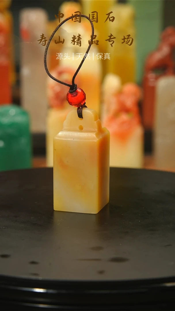 【闪购商品】昌化石印石寿山石5