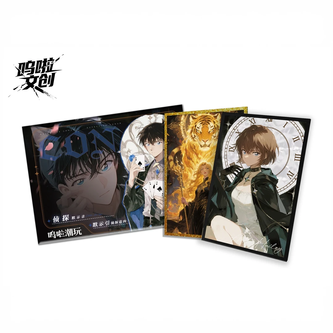 呜啦文创【名侦探柯南典藏A5色纸-侦探默示录】收藏盲盒（默认代拆）