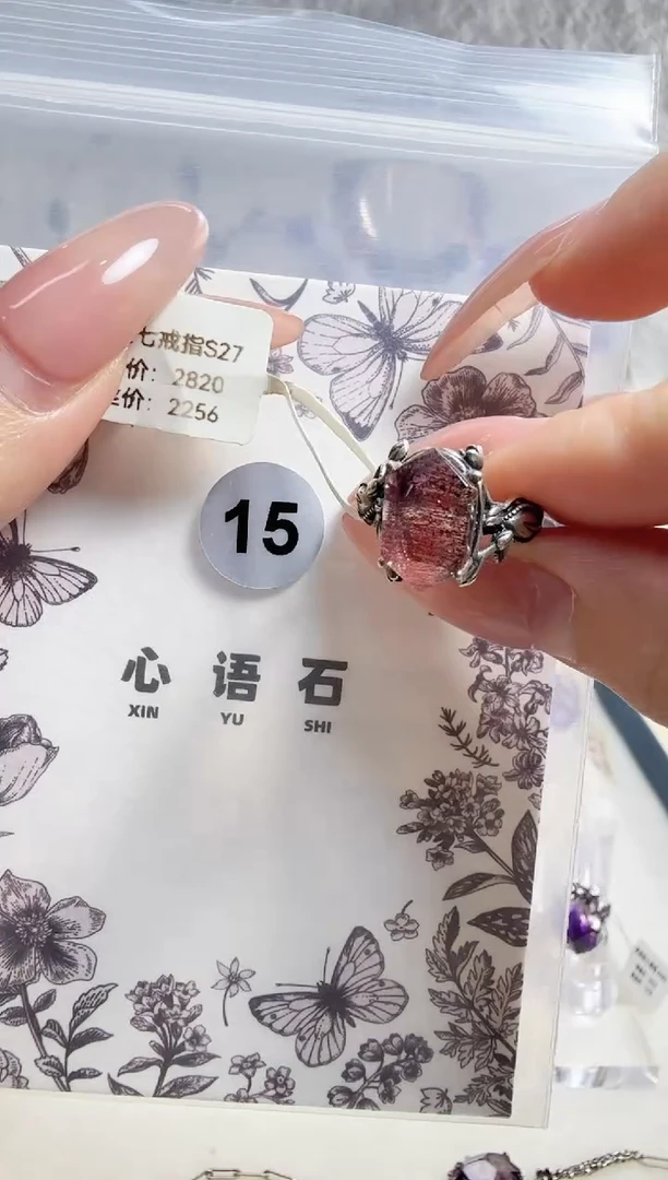 水晶戒指银S925镶嵌高货超七三色戒指15号