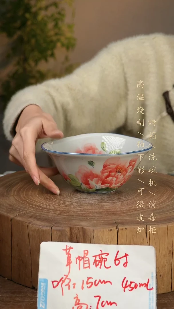 碗瓷景德镇手工手绘高温瓷釉下彩