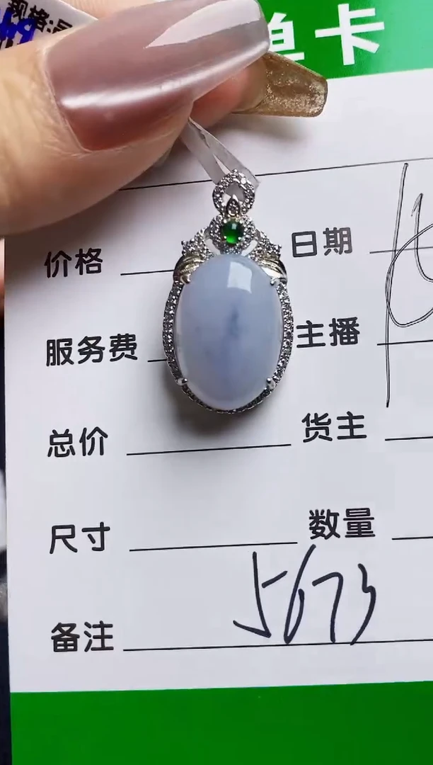 银S925镶嵌戒指翡翠5673