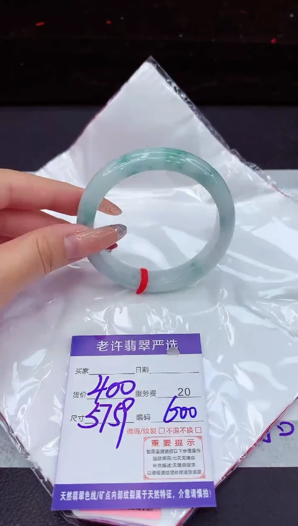 翡翠手镯未镶嵌11111111111