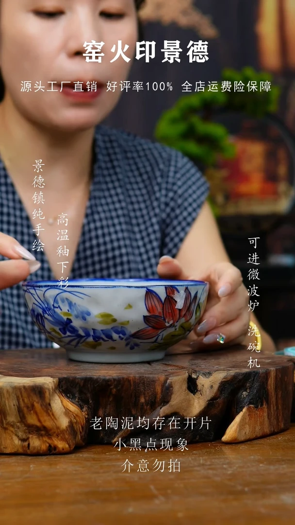 盖碗896老陶泥盘子