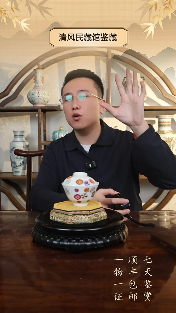 瓷片大*粉彩赏碗111111