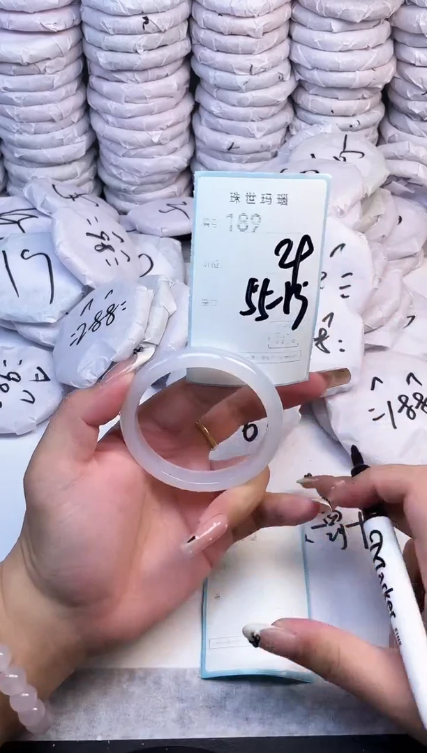 手镯玛瑙/玉髓未镶嵌189