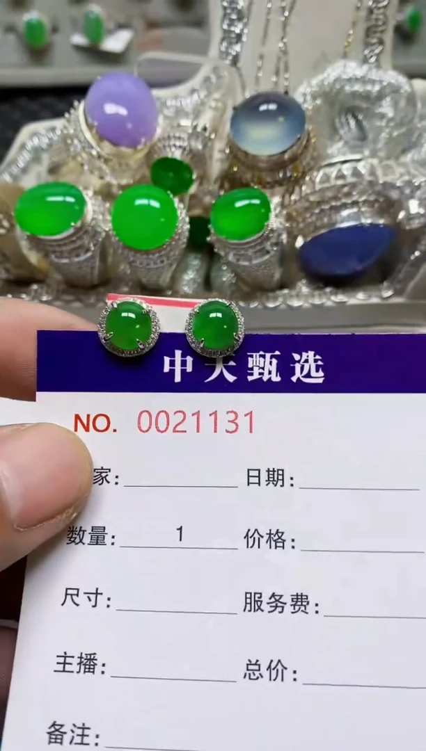 银S925镶嵌戒指翡翠/1131