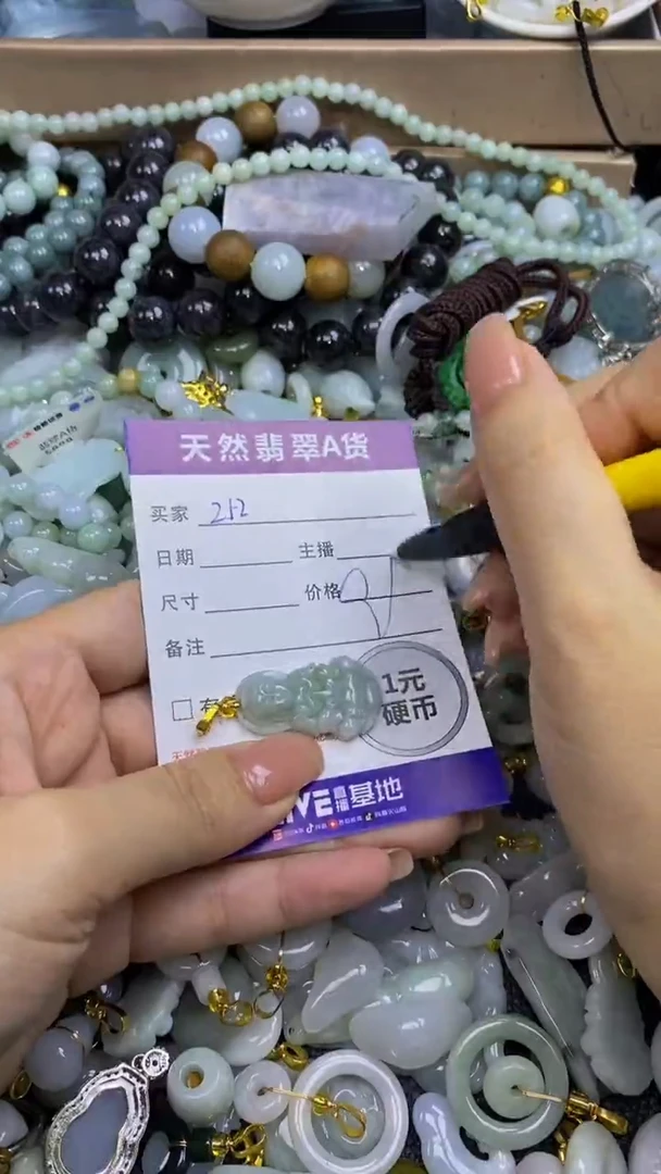翡翠未镶嵌颈饰天然翡翠A货吊坠