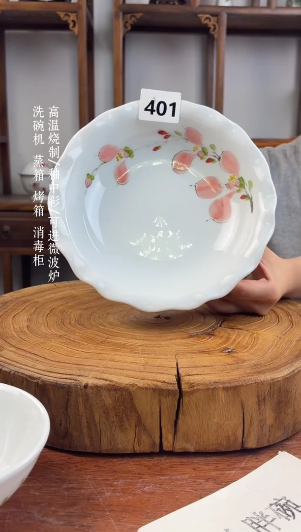 瓷国韵瓷坊手工手绘如意盘401
