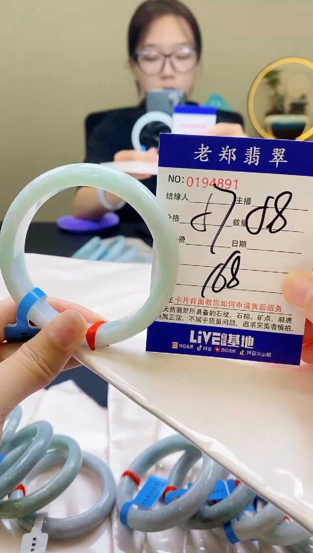 翡翠手镯未镶嵌AAAAAA