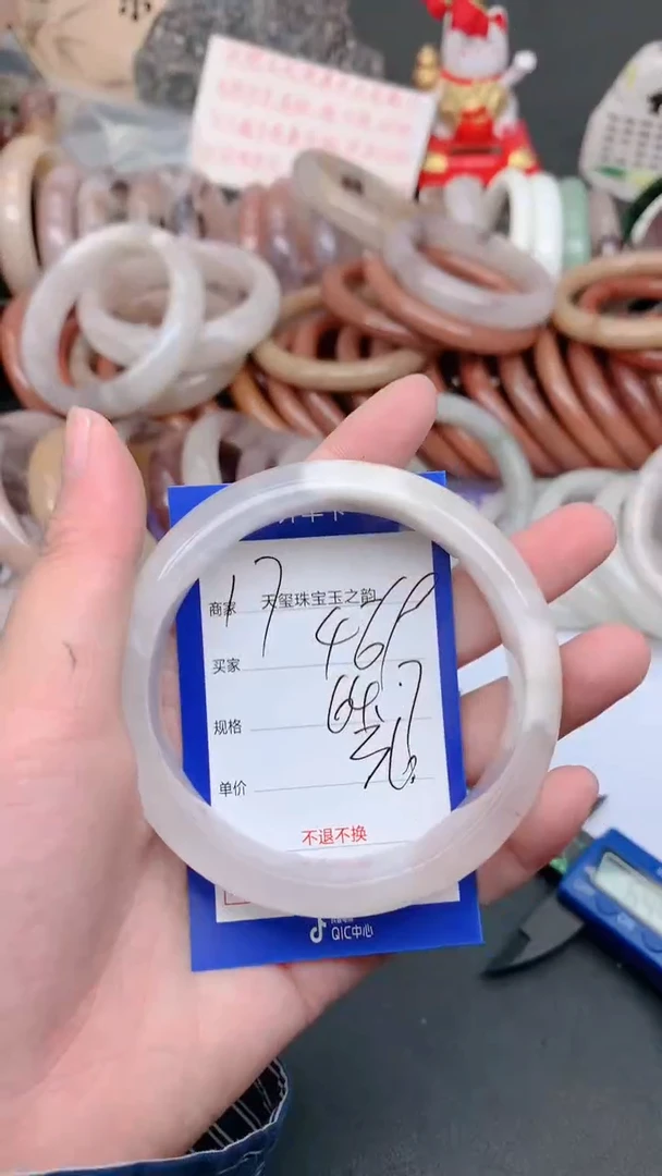 未镶嵌手镯石英质玉469