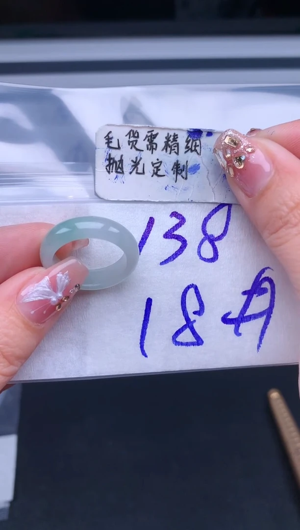 【闪购商品】定制翡翠未镶嵌戒圈18#138元#毛货需精细抛光