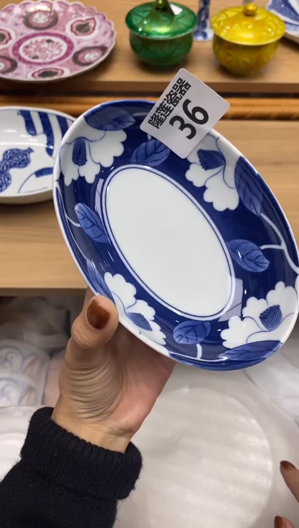 瓷片隆莲瓷器欢迎大家