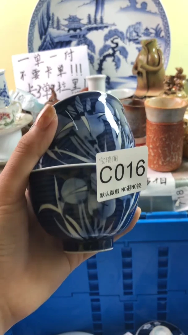 其他大**理默认微瑕 介意勿拍c016